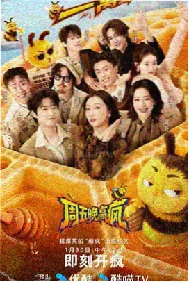 周末厨房小挑战轻娱乐贴纸封面