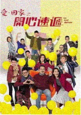 深夜电台档案剧集向贴纸封面