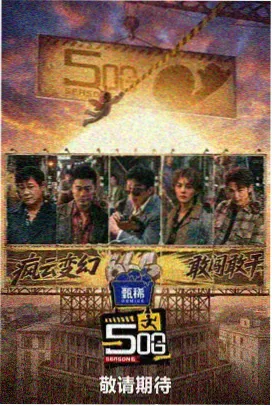 旧物修复小课堂轻娱乐贴纸封面