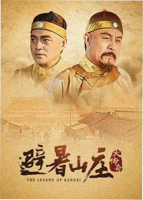 社区档案室剧集向贴纸封面