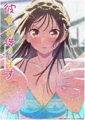 窗边盆栽观察日记动画向贴纸封面
