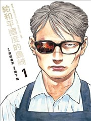 分镜草稿风格题材图鉴
